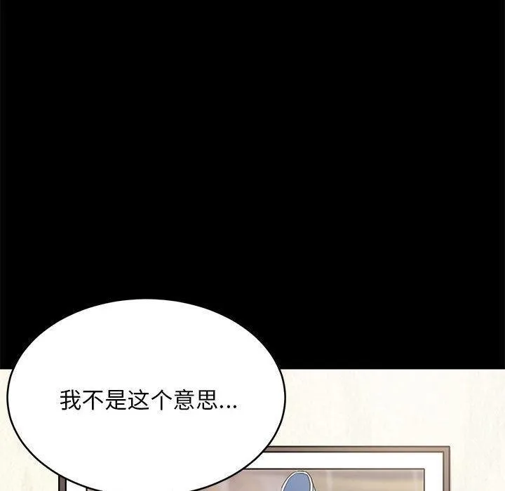 难缠姐妹偏要和我同居 第1话