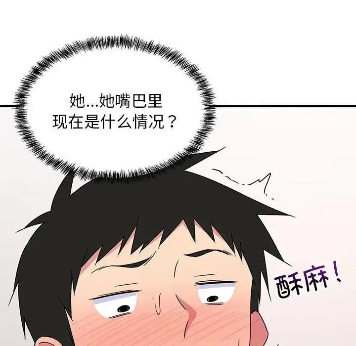 难缠姐妹偏要和我同居 第4话
