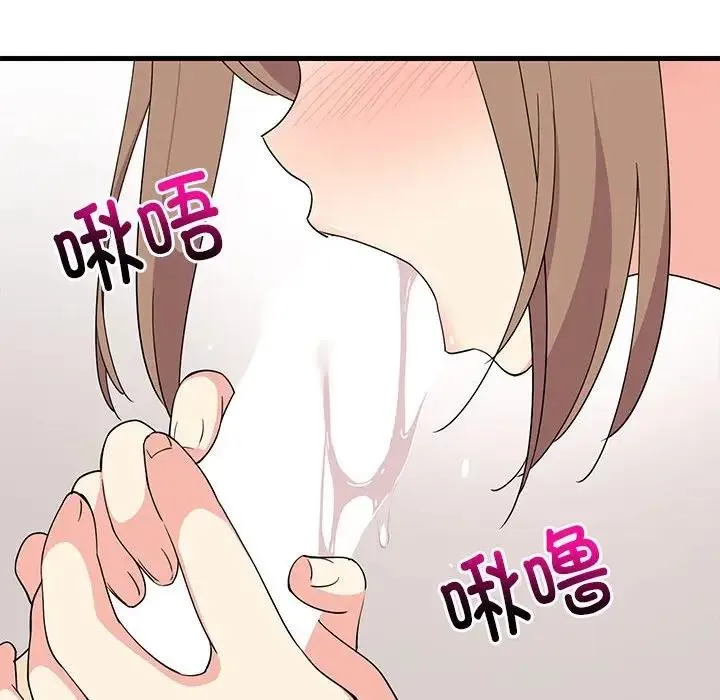 难缠姐妹偏要和我同居 第4话