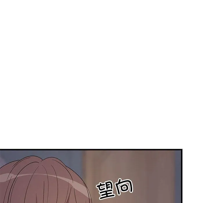 难缠姐妹偏要和我同居 第2话