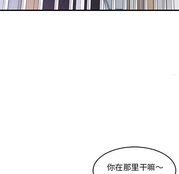 难缠姐妹偏要和我同居 第1话