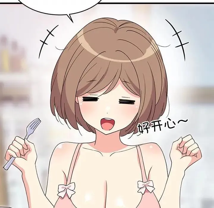 难缠姐妹偏要和我同居 第3话