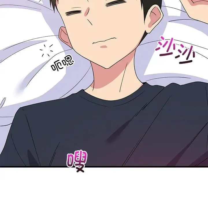 难缠姐妹偏要和我同居 第3话