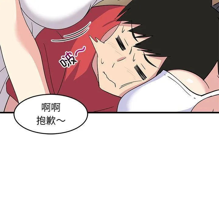 难缠姐妹偏要和我同居 第1话