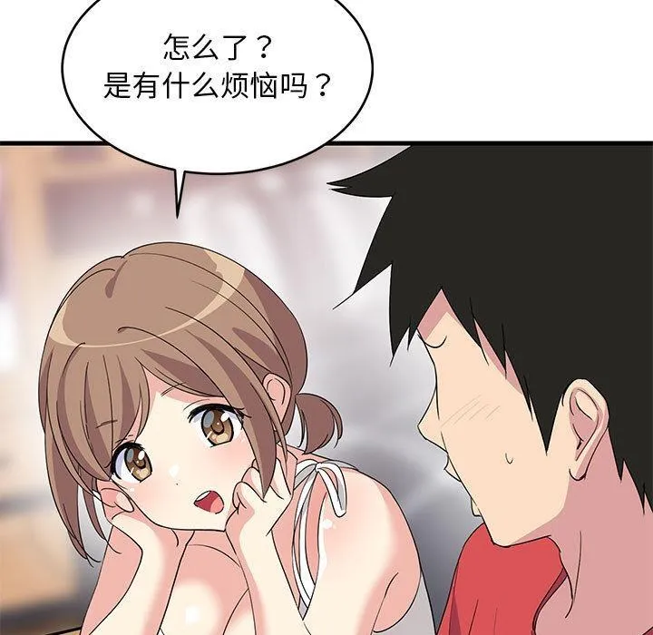 难缠姐妹偏要和我同居 第1话