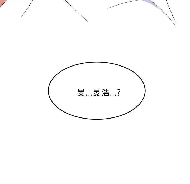 难缠姐妹偏要和我同居 第4话