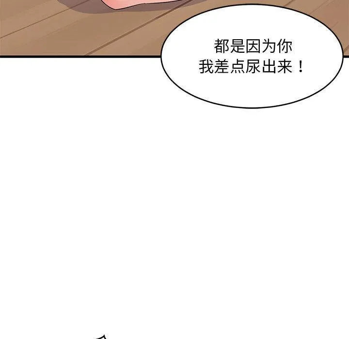 难缠姐妹偏要和我同居 第1话