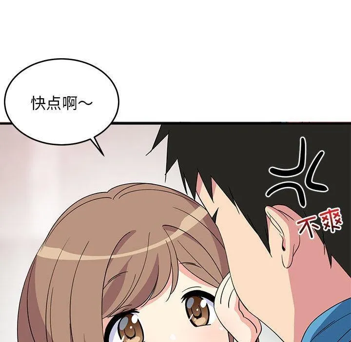 难缠姐妹偏要和我同居 第2话