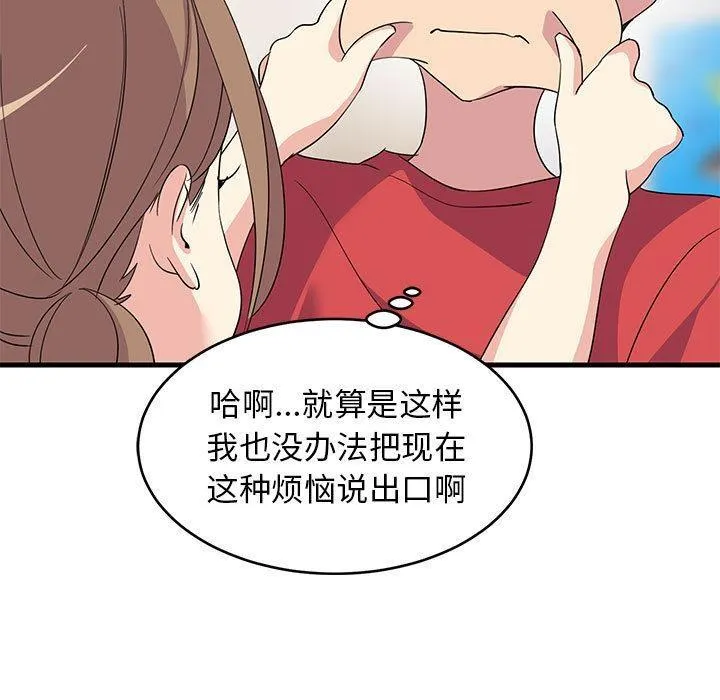 难缠姐妹偏要和我同居 第1话