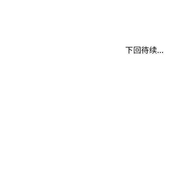 难缠姐妹偏要和我同居 第1话
