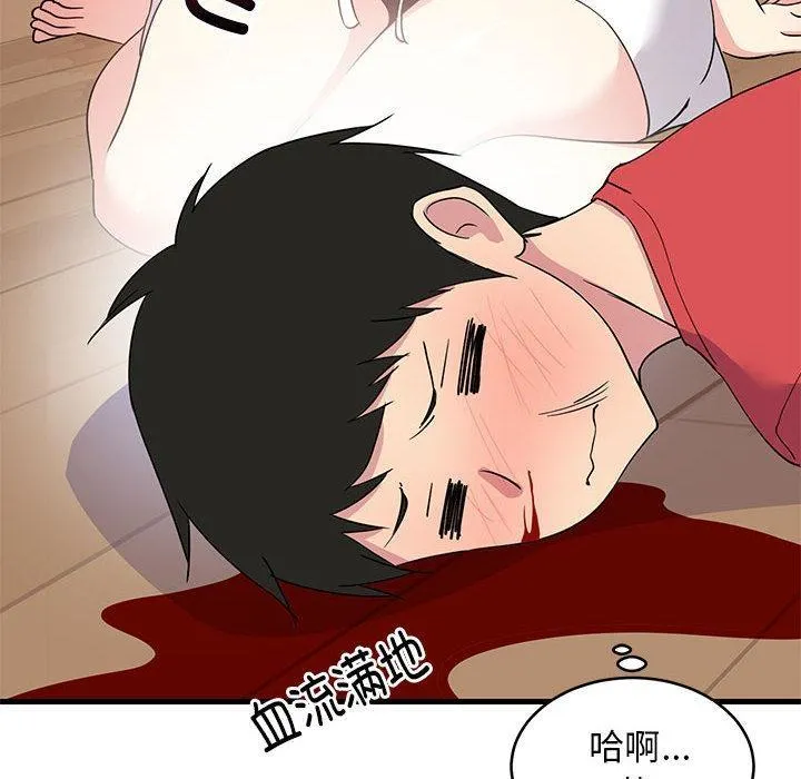 难缠姐妹偏要和我同居 第1话