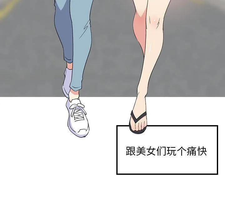 难缠姐妹偏要和我同居 第1话