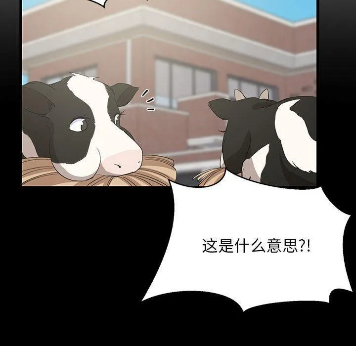 难缠姐妹偏要和我同居 第1话