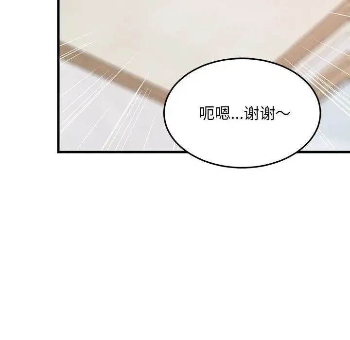 难缠姐妹偏要和我同居 第4话