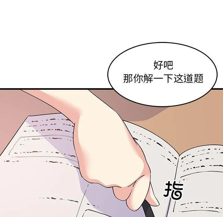 难缠姐妹偏要和我同居 第1话