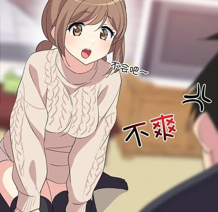 难缠姐妹偏要和我同居 第1话