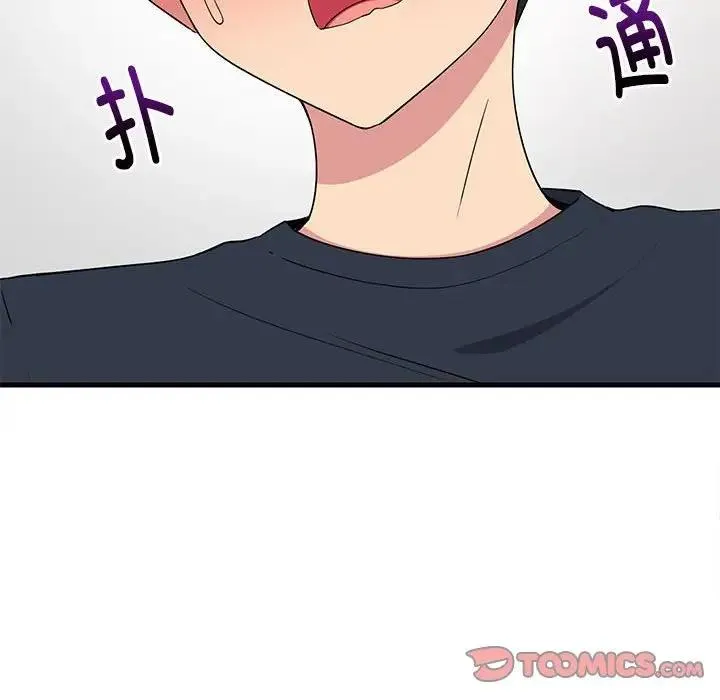 难缠姐妹偏要和我同居 第4话