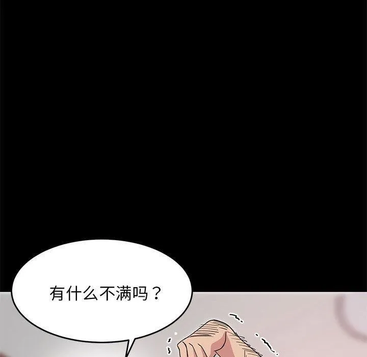 难缠姐妹偏要和我同居 第1话