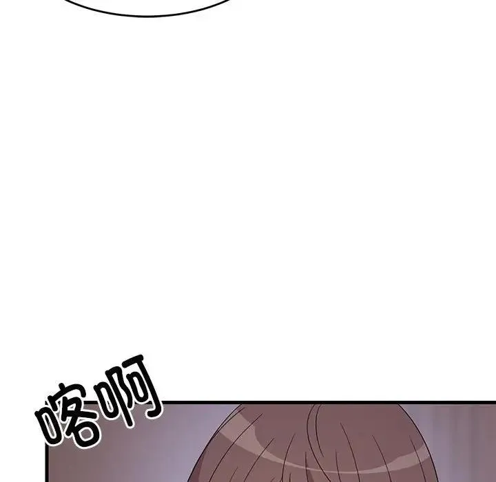 难缠姐妹偏要和我同居 第3话