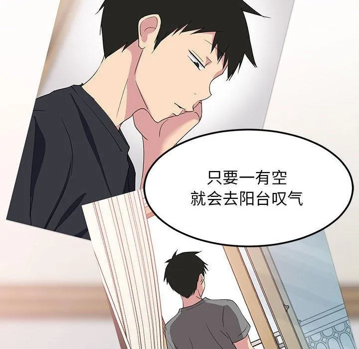 难缠姐妹偏要和我同居 第1话