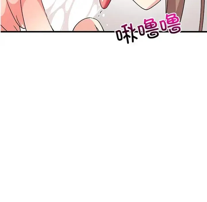 难缠姐妹偏要和我同居 第4话