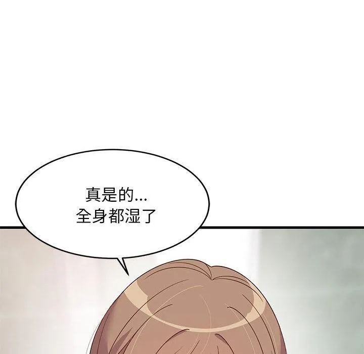 难缠姐妹偏要和我同居 第2话