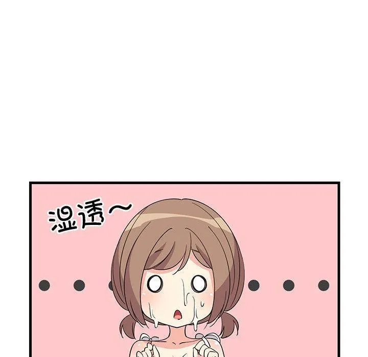 难缠姐妹偏要和我同居 第2话