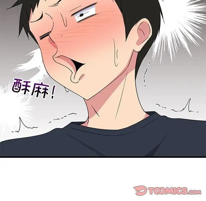 难缠姐妹偏要和我同居 第4话