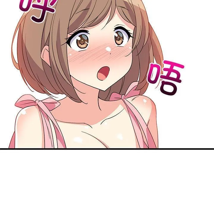 难缠姐妹偏要和我同居 第2话