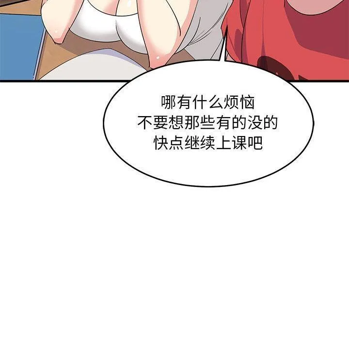 难缠姐妹偏要和我同居 第1话