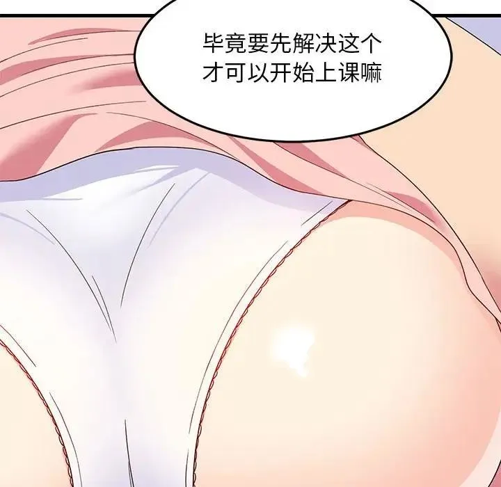 难缠姐妹偏要和我同居 第3话
