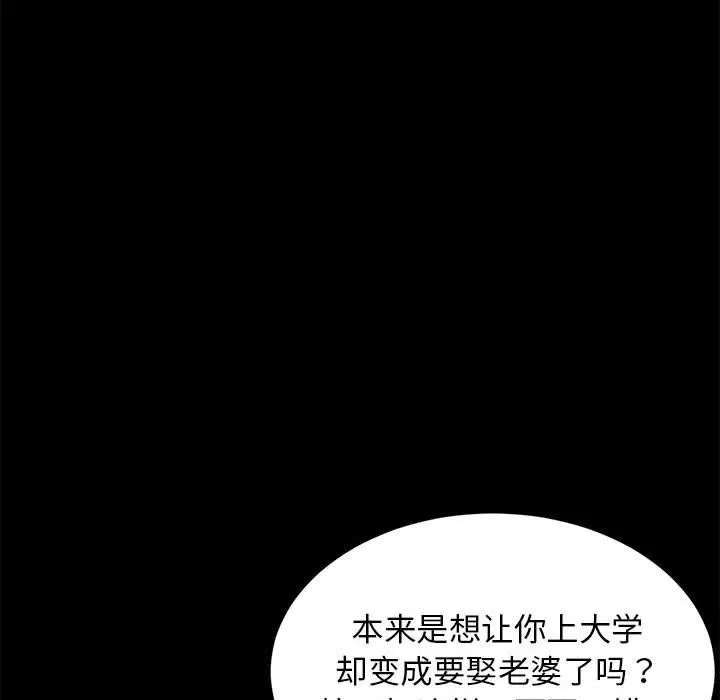 难缠姐妹偏要和我同居 第1话