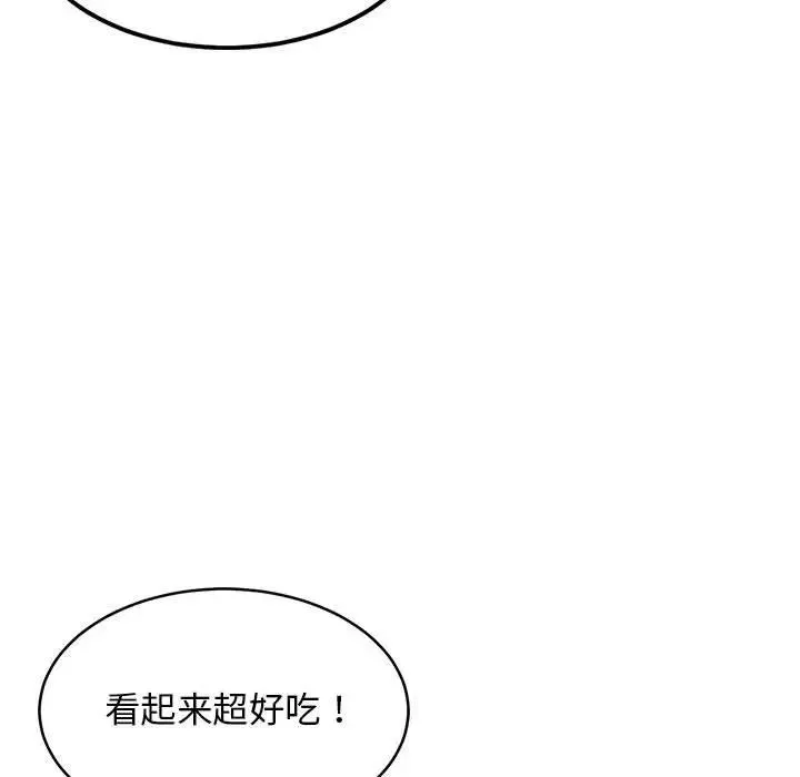 难缠姐妹偏要和我同居 第3话