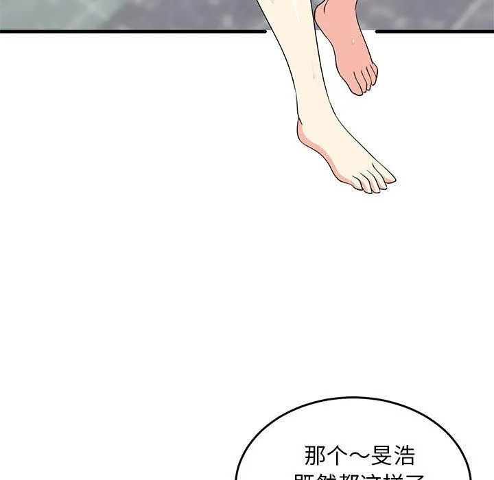 难缠姐妹偏要和我同居 第2话