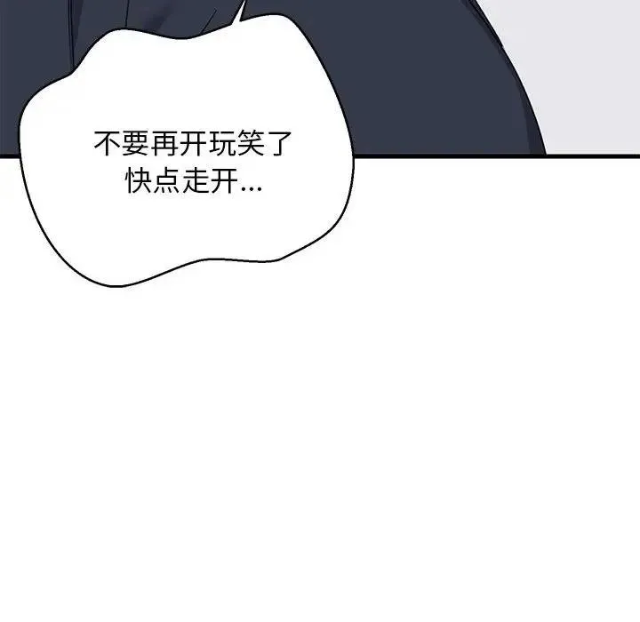 难缠姐妹偏要和我同居 第3话