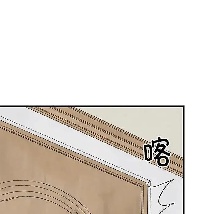 难缠姐妹偏要和我同居 第3话