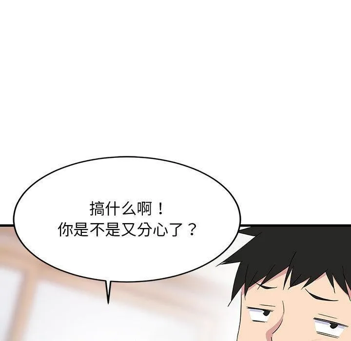 难缠姐妹偏要和我同居 第1话
