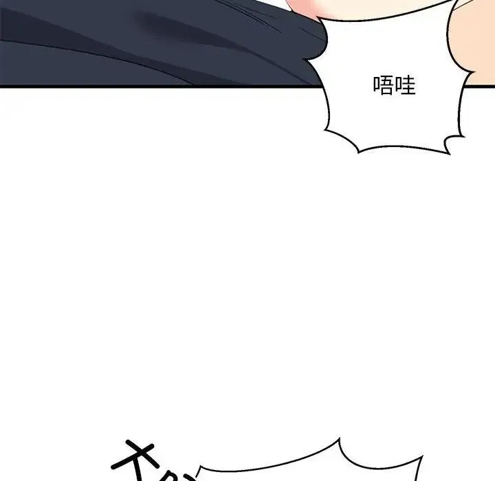 难缠姐妹偏要和我同居 第3话