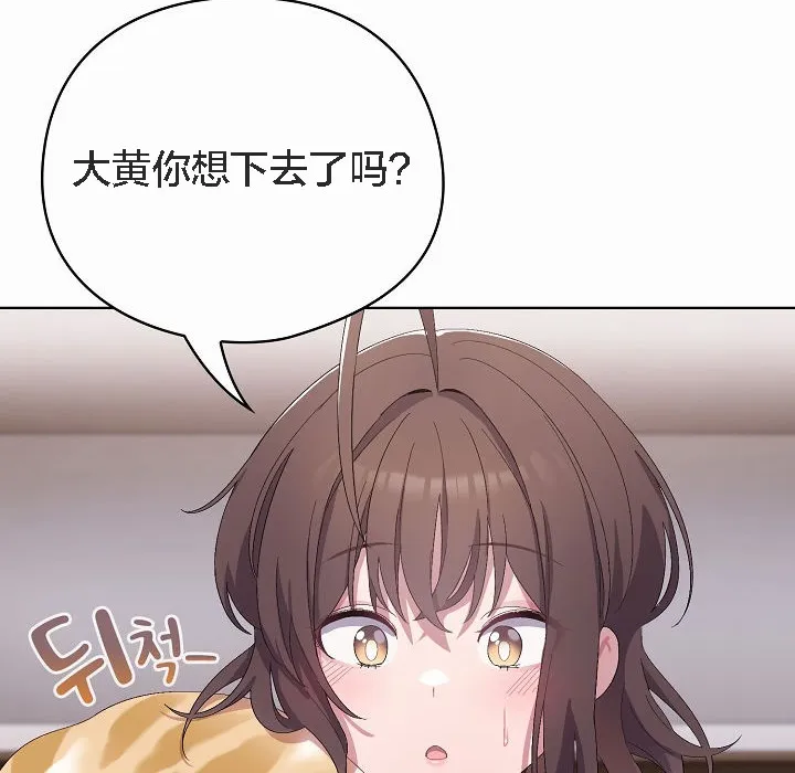 猫猫牵红线 第2话