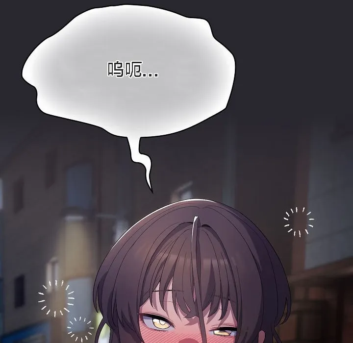 猫猫牵红线 第4话