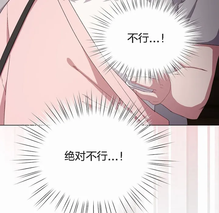 猫猫牵红线 第4话
