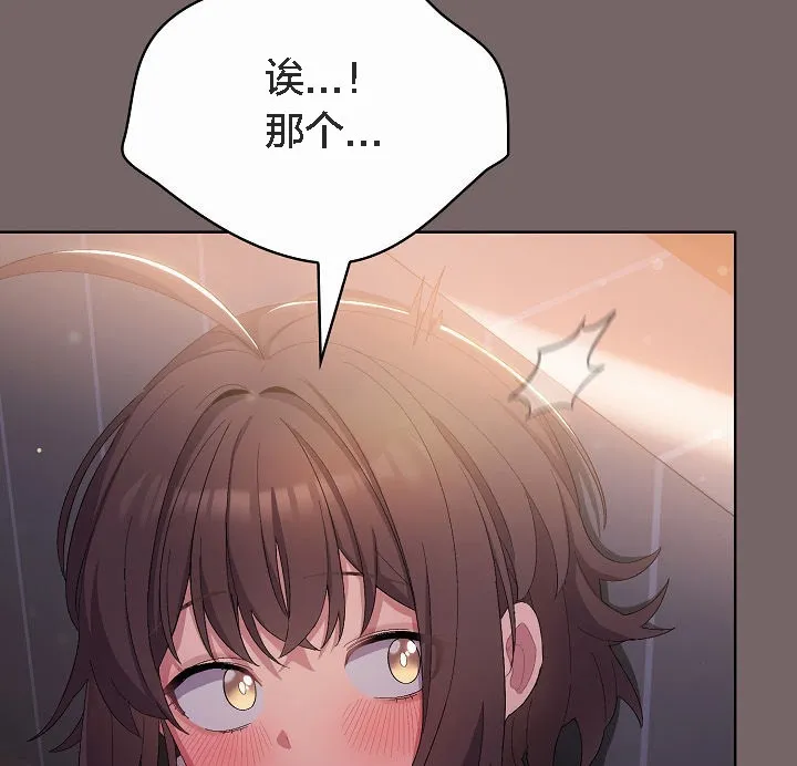 猫猫牵红线 第3话