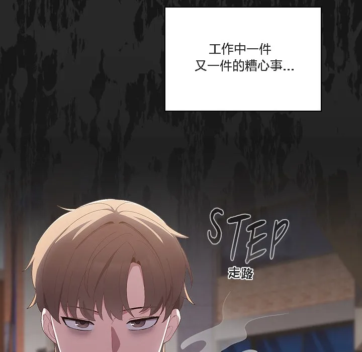 猫猫牵红线 第1话