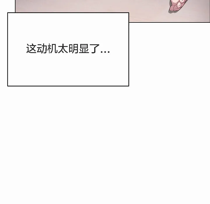 猫猫牵红线 第4话