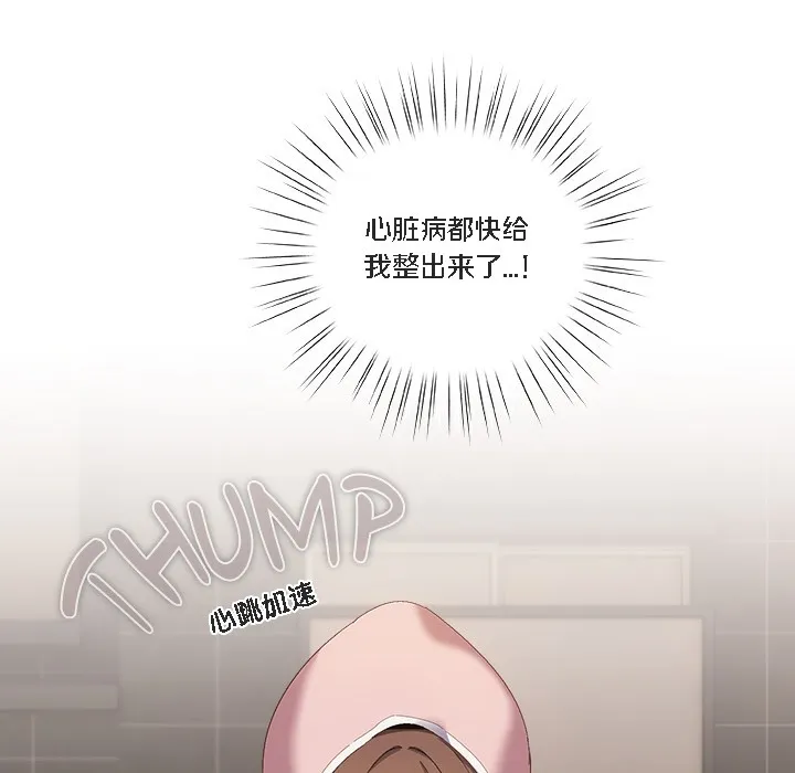 猫猫牵红线 第1话