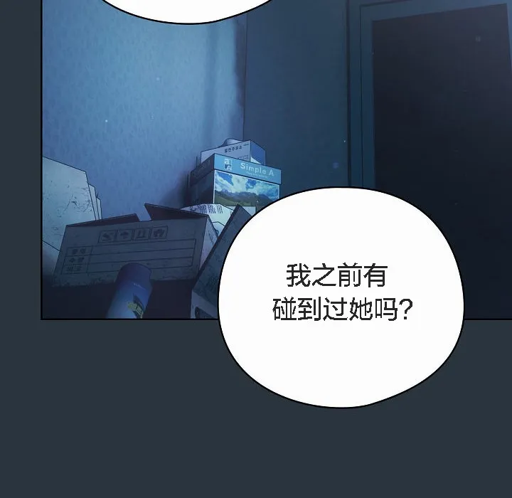 猫猫牵红线 第2话