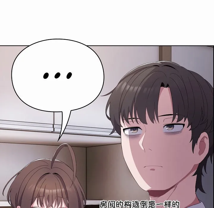 猫猫牵红线 第2话
