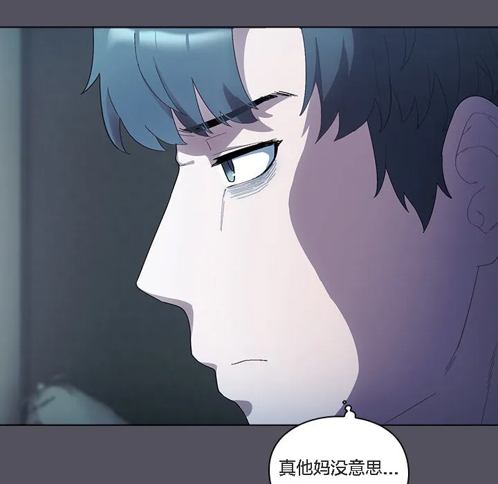 猫猫牵红线 第1话