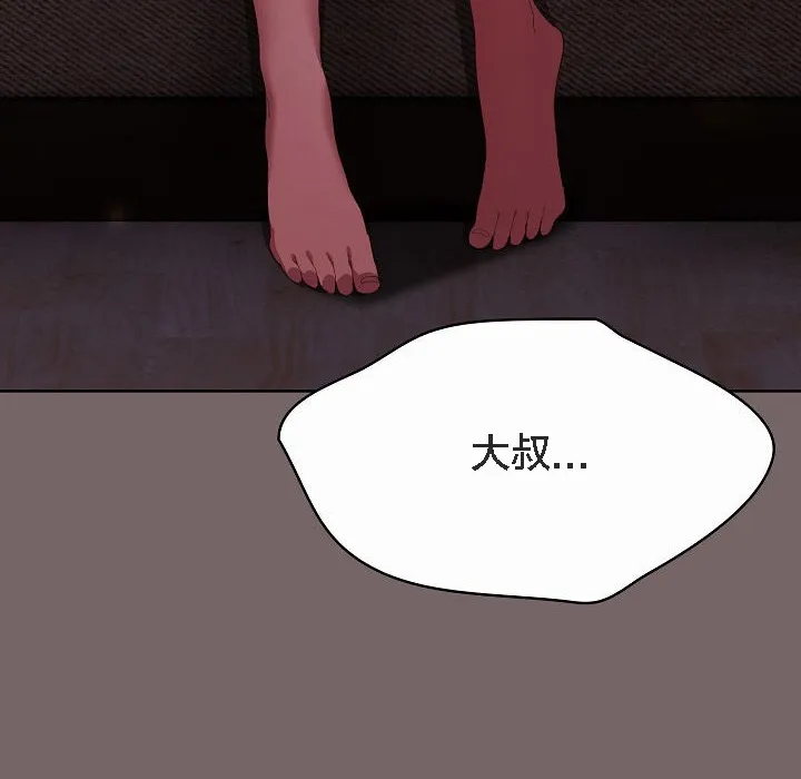 猫猫牵红线 第3话