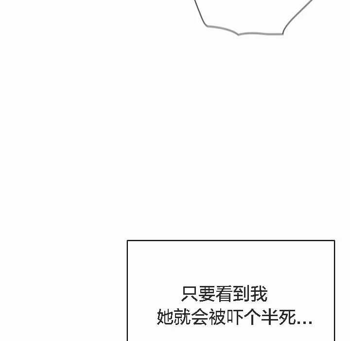 猫猫牵红线 第3话